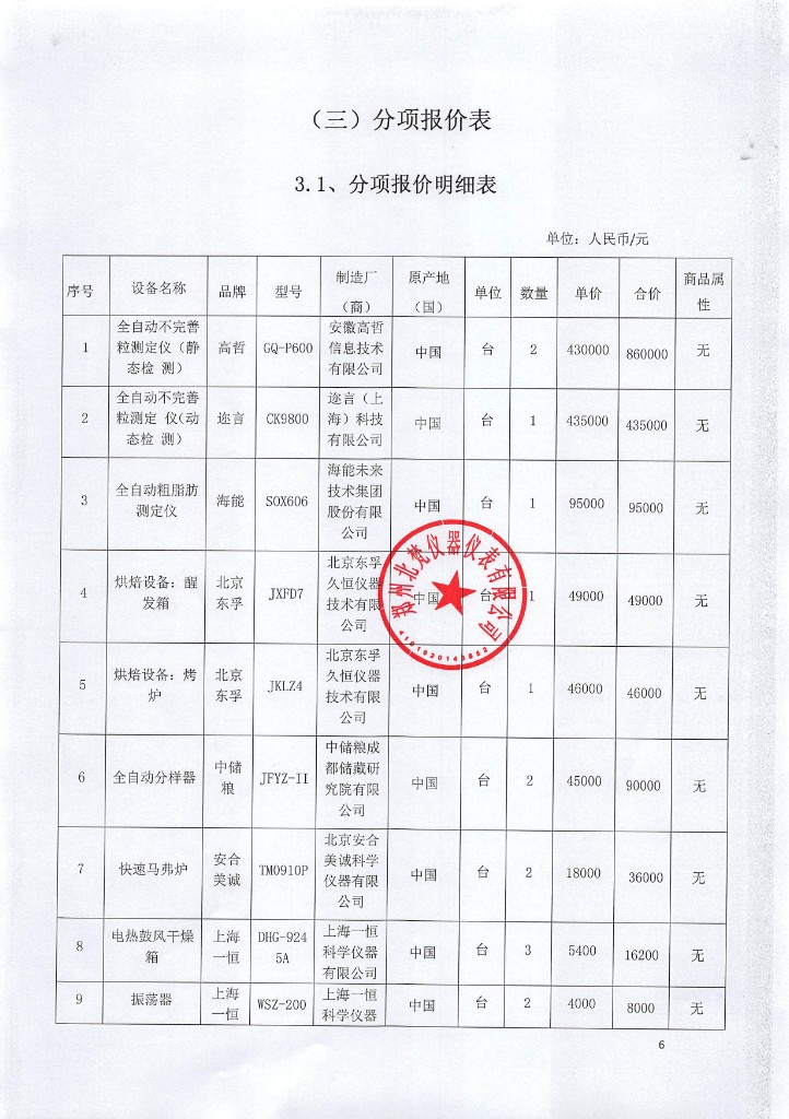 宝马论坛118论坛官网