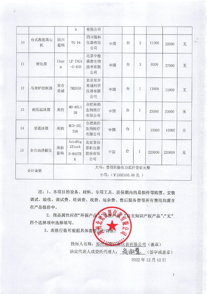 宝马论坛118论坛官网